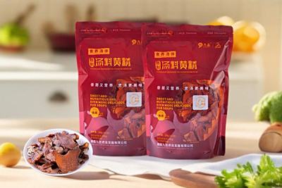 九志 • 熟制汤料黄精丨醇香甘甜，慢炖时光，煲出家的幸福与健康