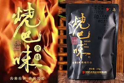 九志 ▪ “烧巴味”即食黄精丨有点苦，真九制，更健康！